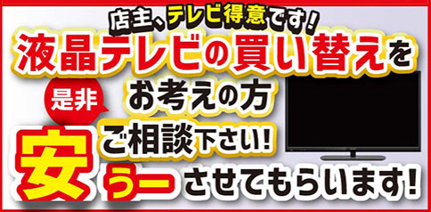 新着情報
