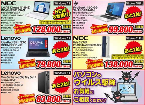 5月のおすすめ商品！