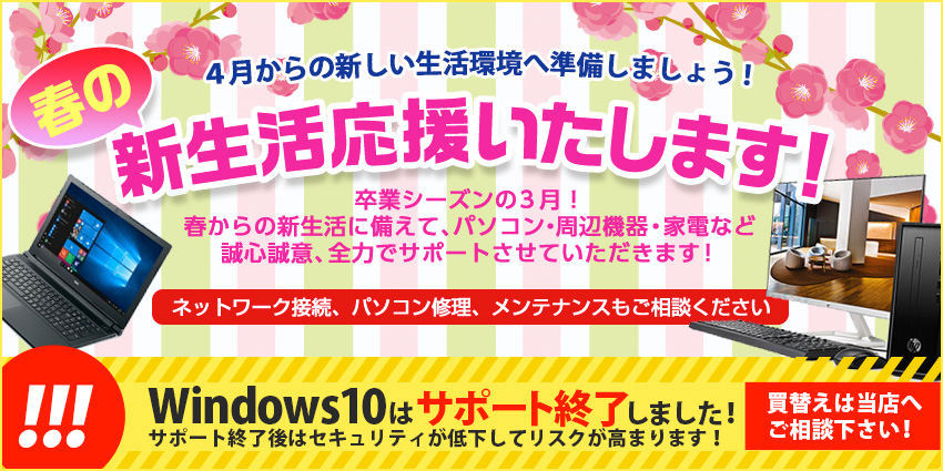 ウェイクコンピューター