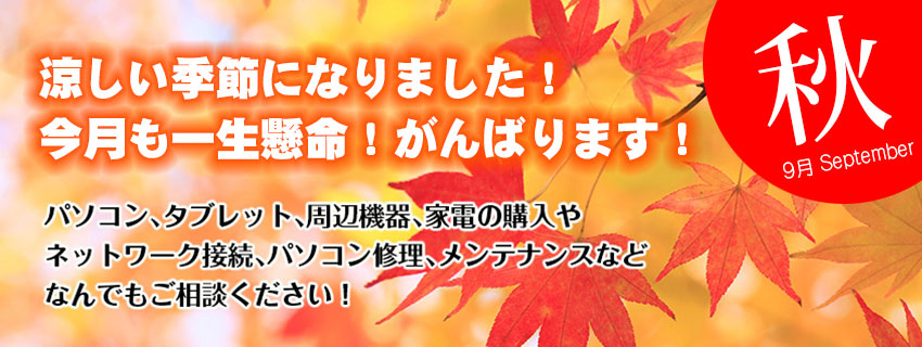 ウェイクコンピューター