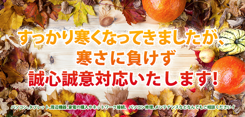 ウェイクコンピューター